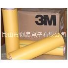 供应3M244美纹纸胶带替代品